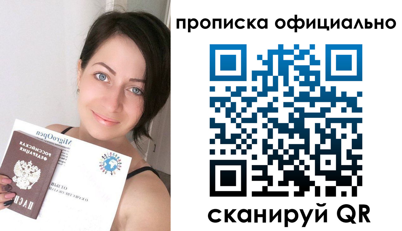 временная регистрация поиск в Новоалександровске