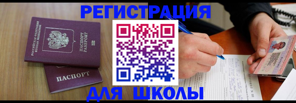 пропишу в квартире в Новоалександровске